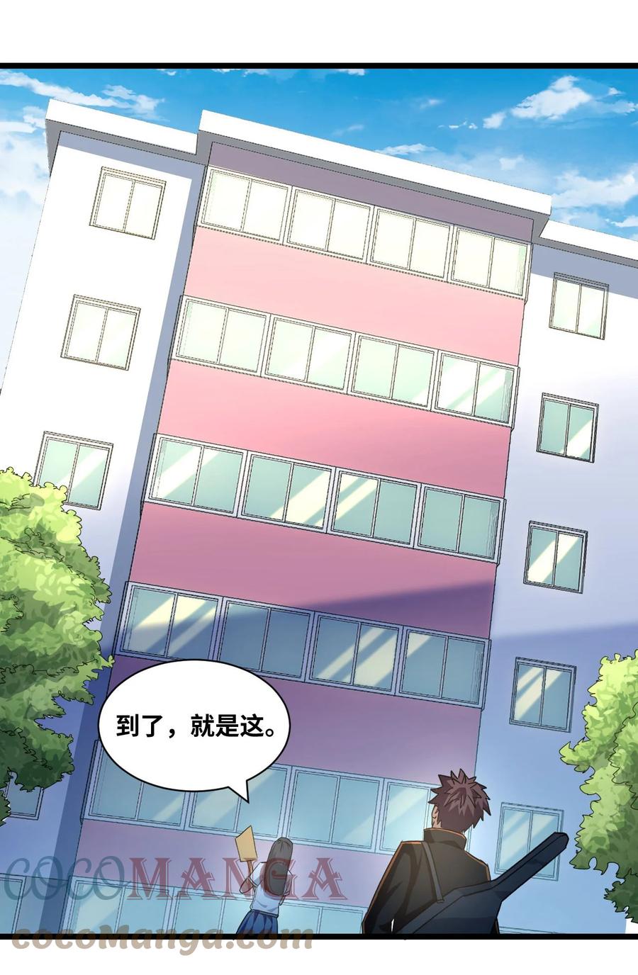 我当上术士那些年 - 135话 苗疆篇06 - 第19张图