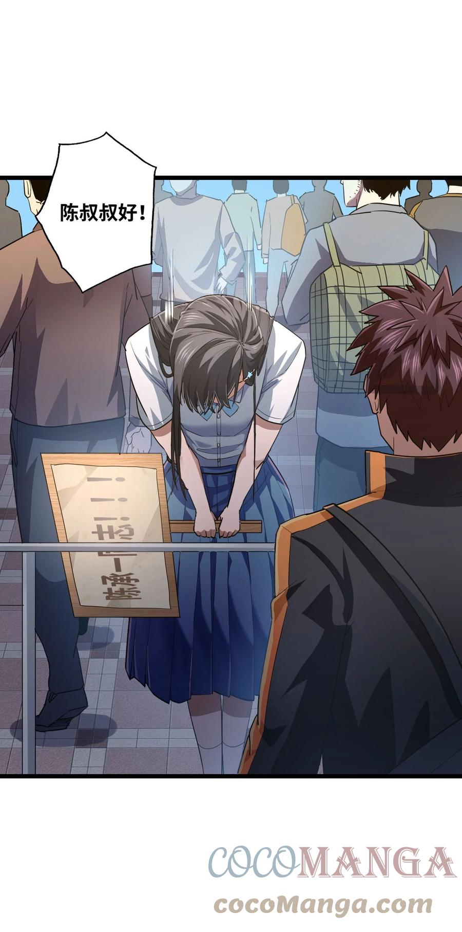 我当上术士那些年 - 135话 苗疆篇06 - 第10张图