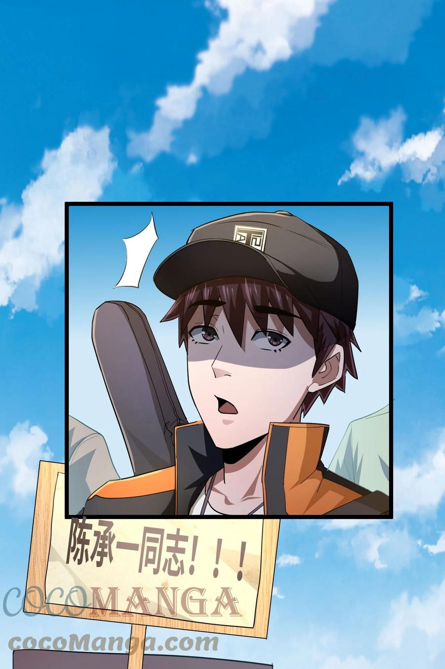 我当上术士那些年 - 135话 苗疆篇06 - 第4张图