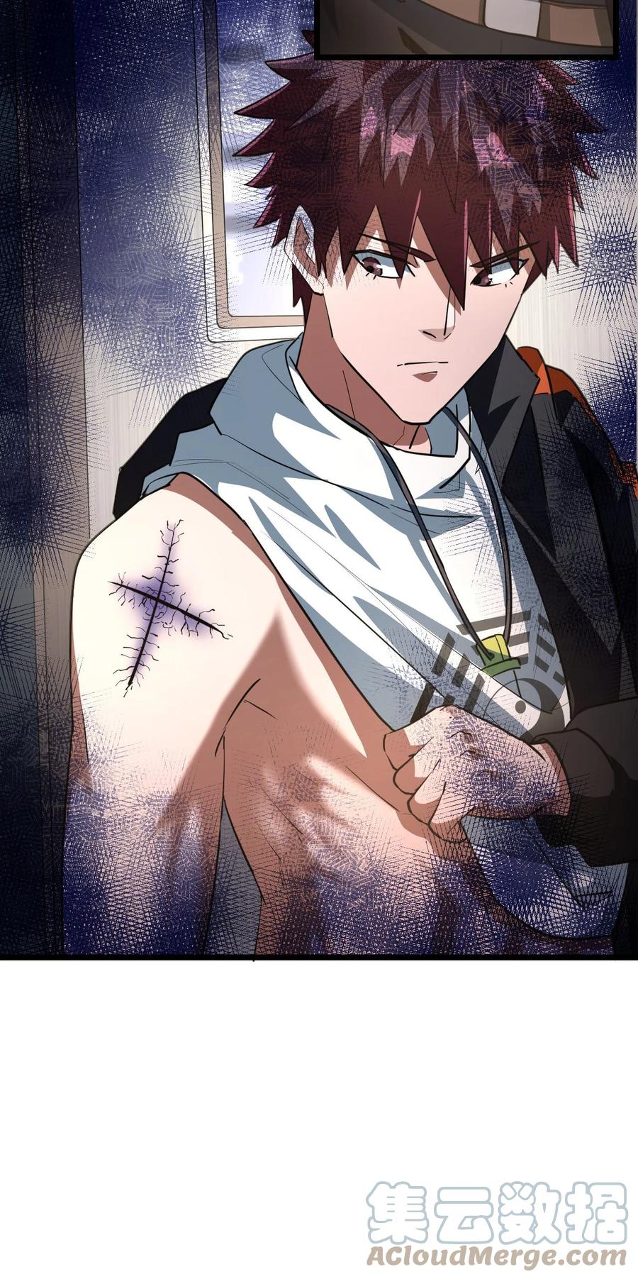 我当上术士那些年 - 136话 苗疆篇07 - 第13张图