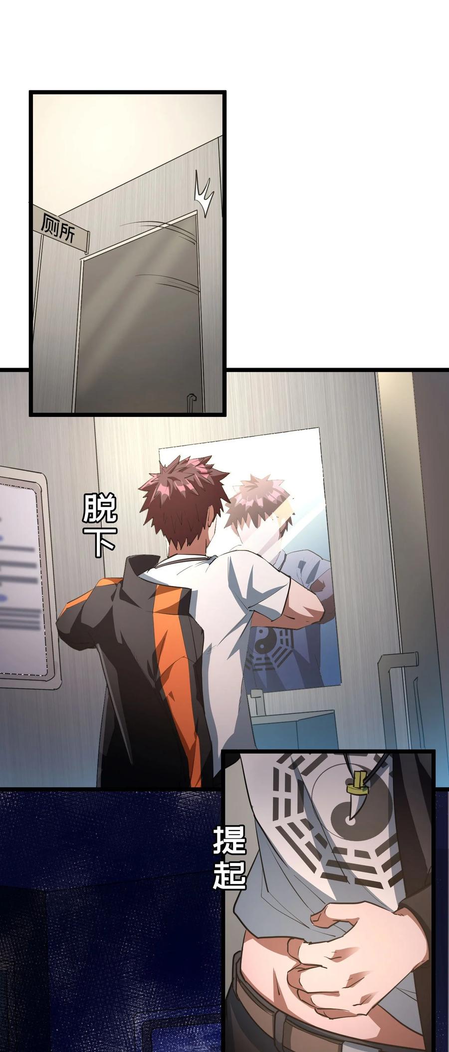 我当上术士那些年 - 136话 苗疆篇07 - 第12张图