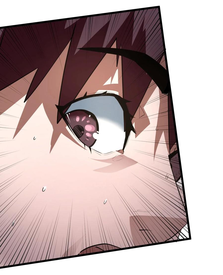 我当上术士那些年 - 136话 苗疆篇07 - 第14张图