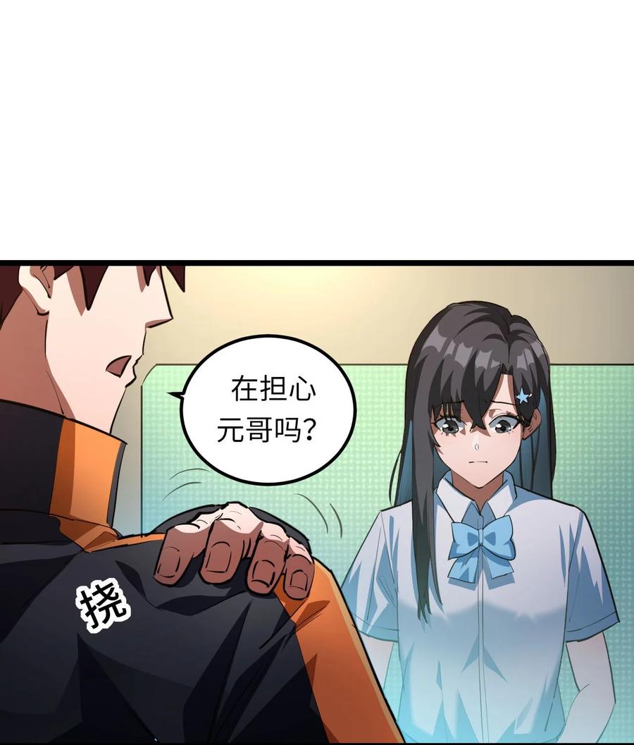 我当上术士那些年 - 136话 苗疆篇07 - 第6张图