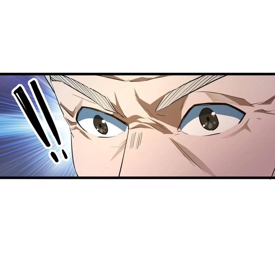 我当上术士那些年 - 136话 苗疆篇07 - 第24张图