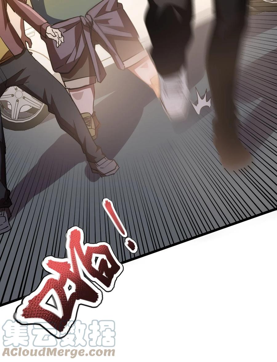 我当上术士那些年 - 137话 苗疆篇08 - 第28张图