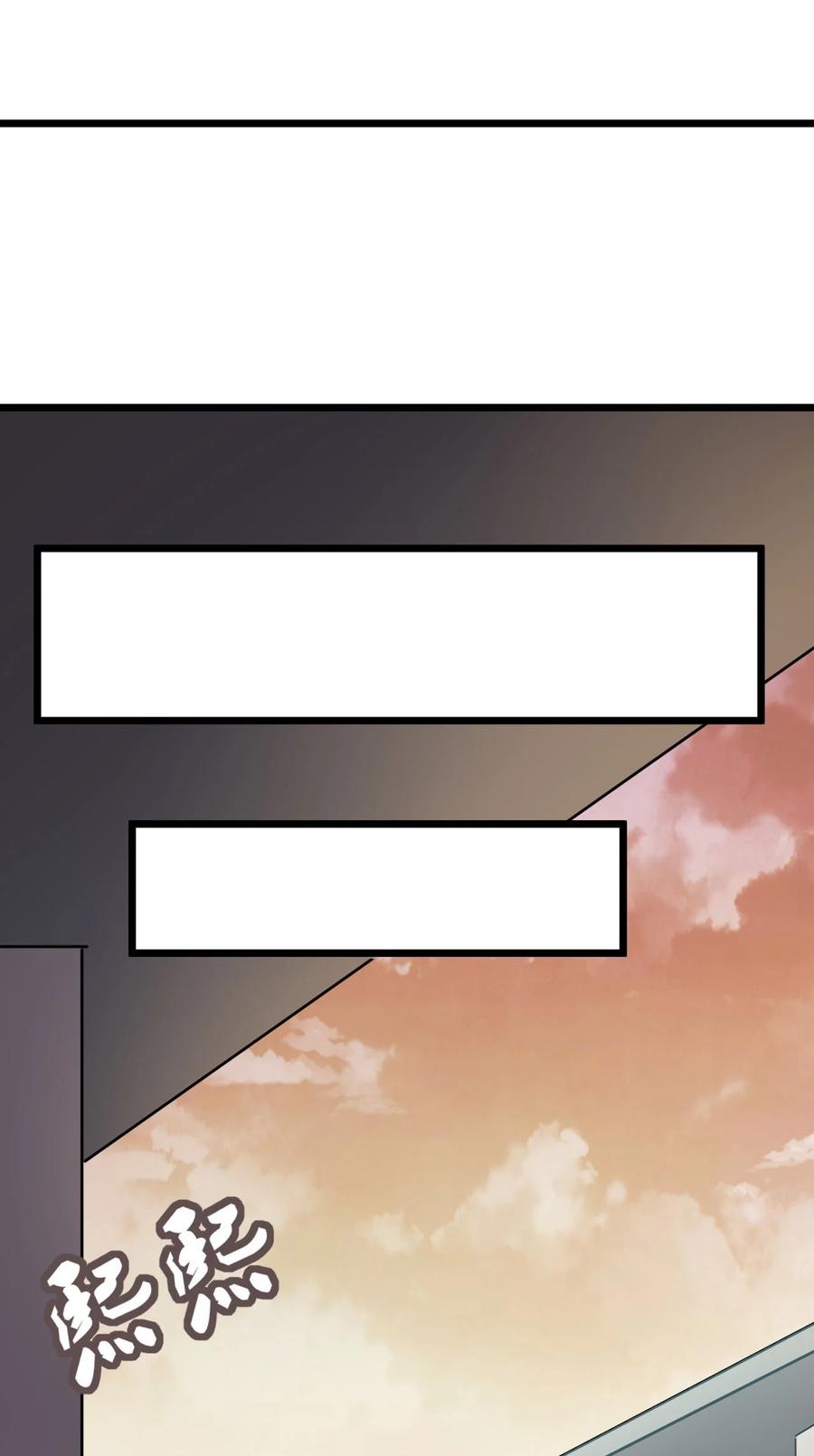 我当上术士那些年 - 137话 苗疆篇08 - 第18张图