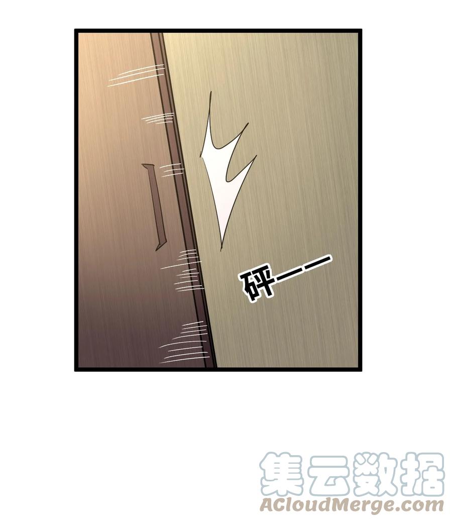 我当上术士那些年 - 137话 苗疆篇08 - 第10张图