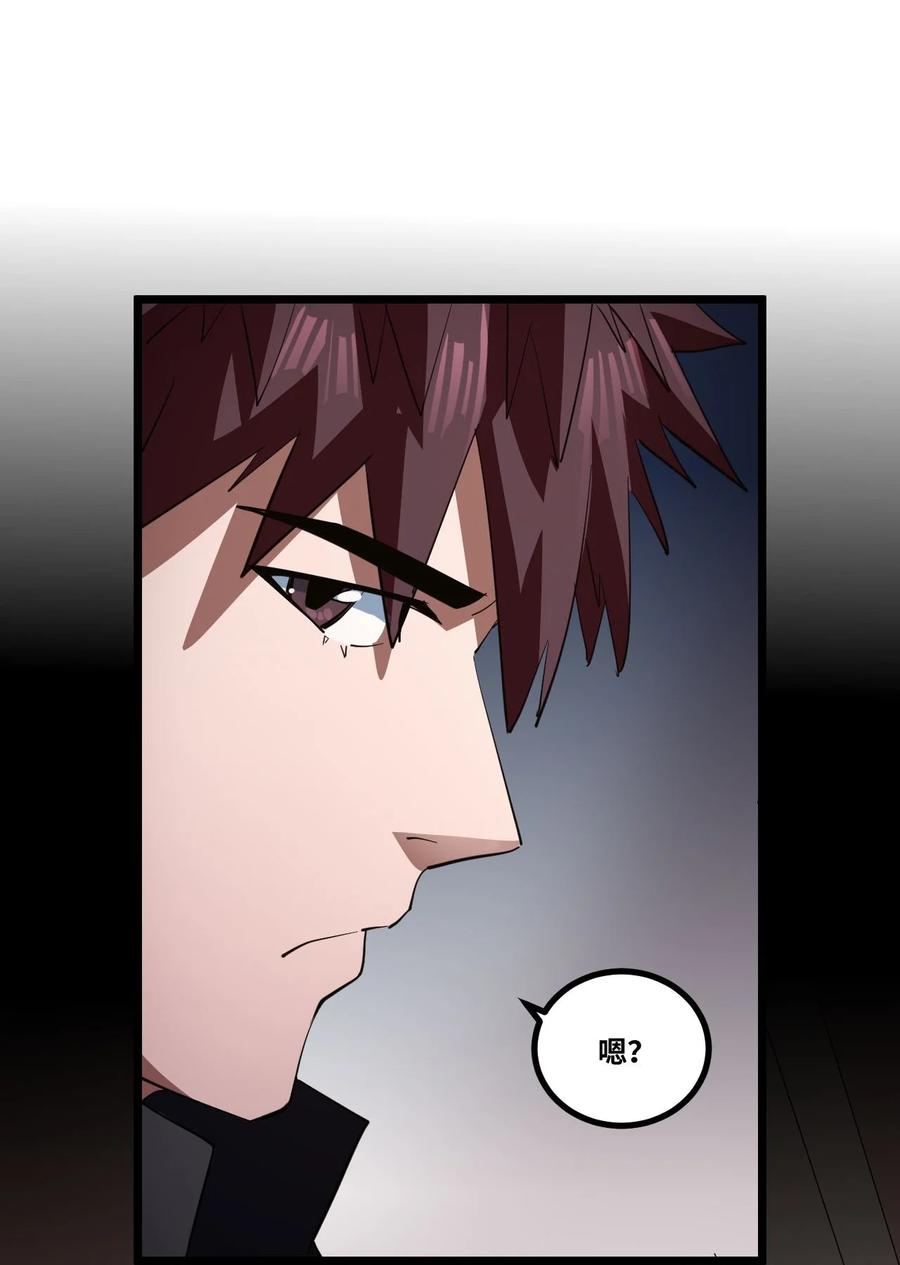 我当上术士那些年 - 137话 苗疆篇08 - 第6张图