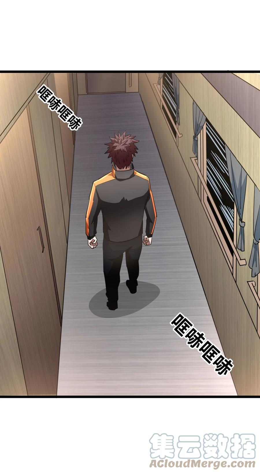 我当上术士那些年 - 137话 苗疆篇08 - 第4张图