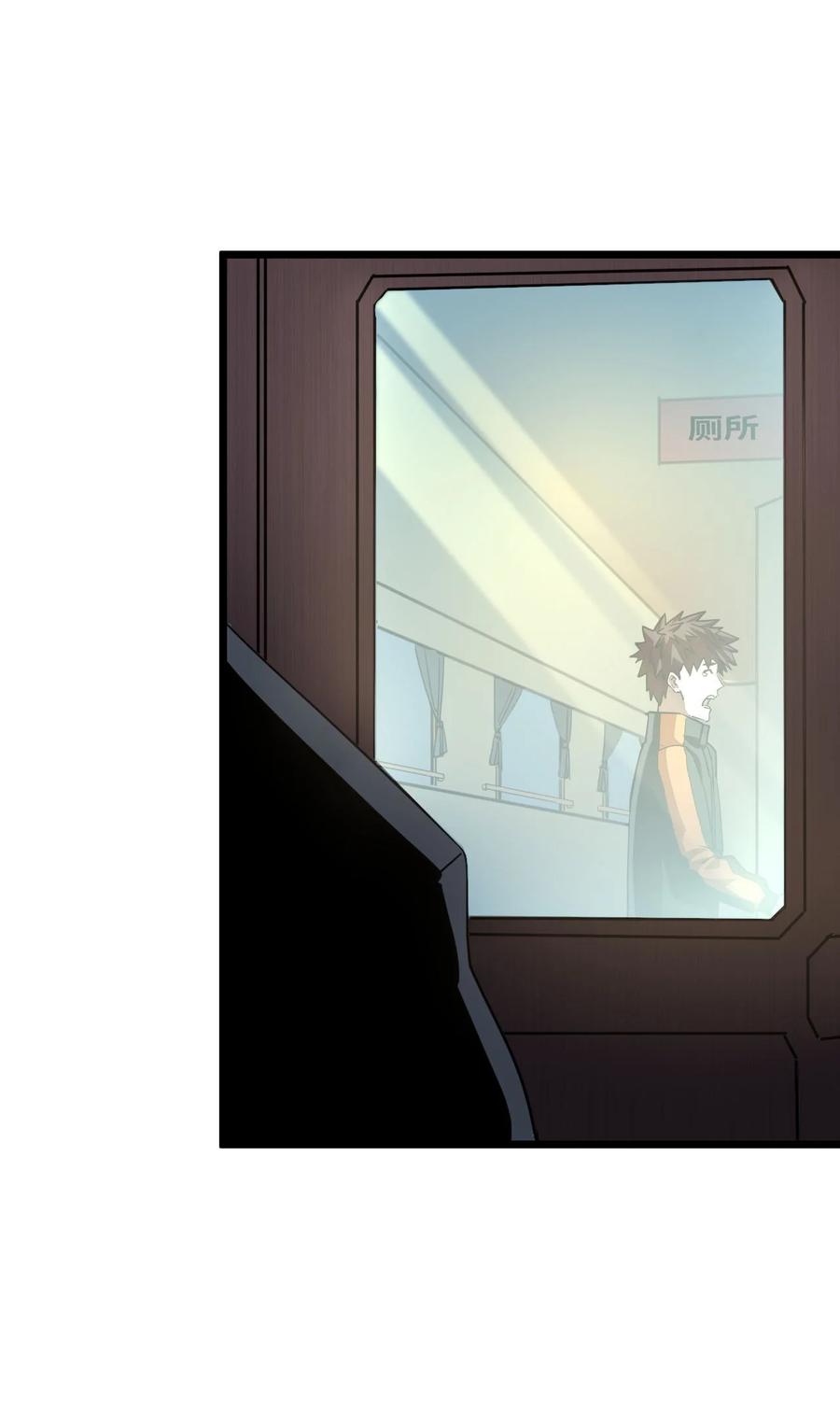 我当上术士那些年 - 137话 苗疆篇08 - 第5张图