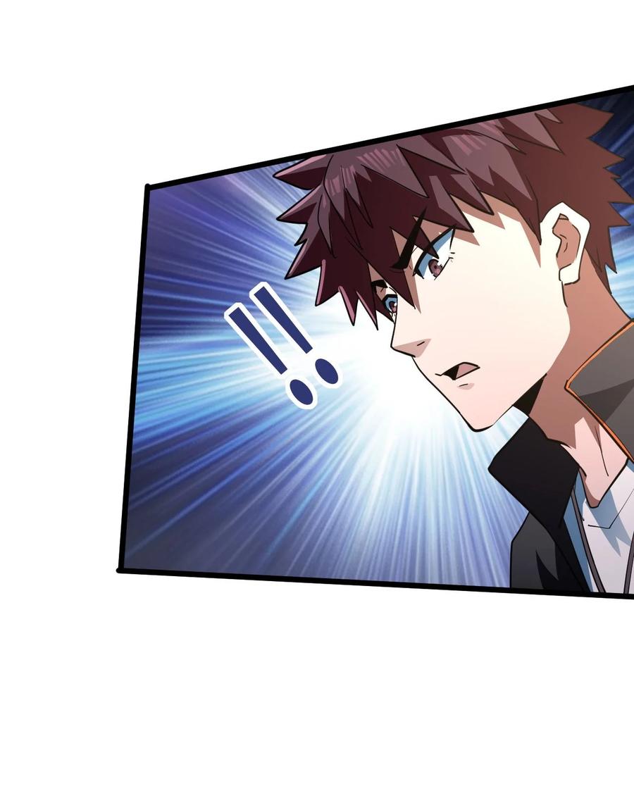 我当上术士那些年 - 137话 苗疆篇08 - 第23张图