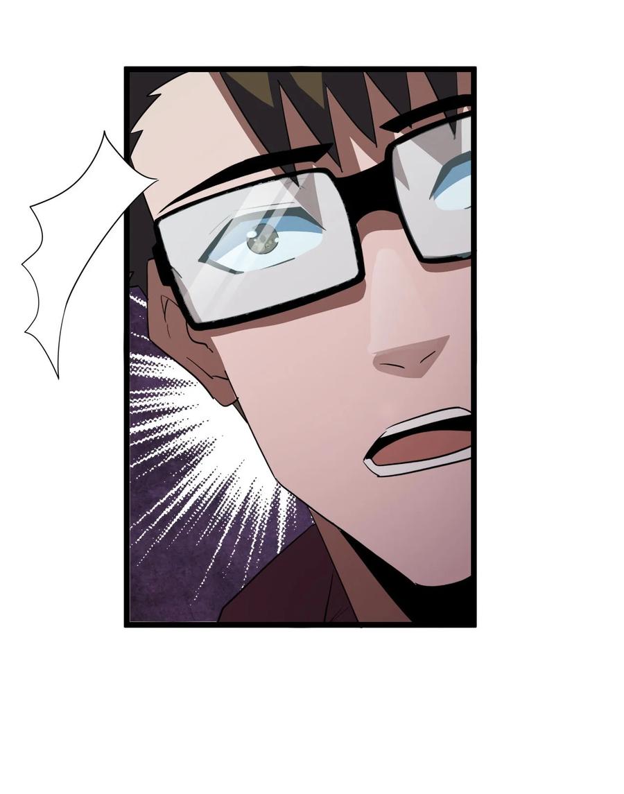 我当上术士那些年 - 137话 苗疆篇08 - 第41张图