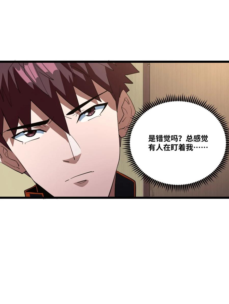 我当上术士那些年 - 137话 苗疆篇08 - 第9张图