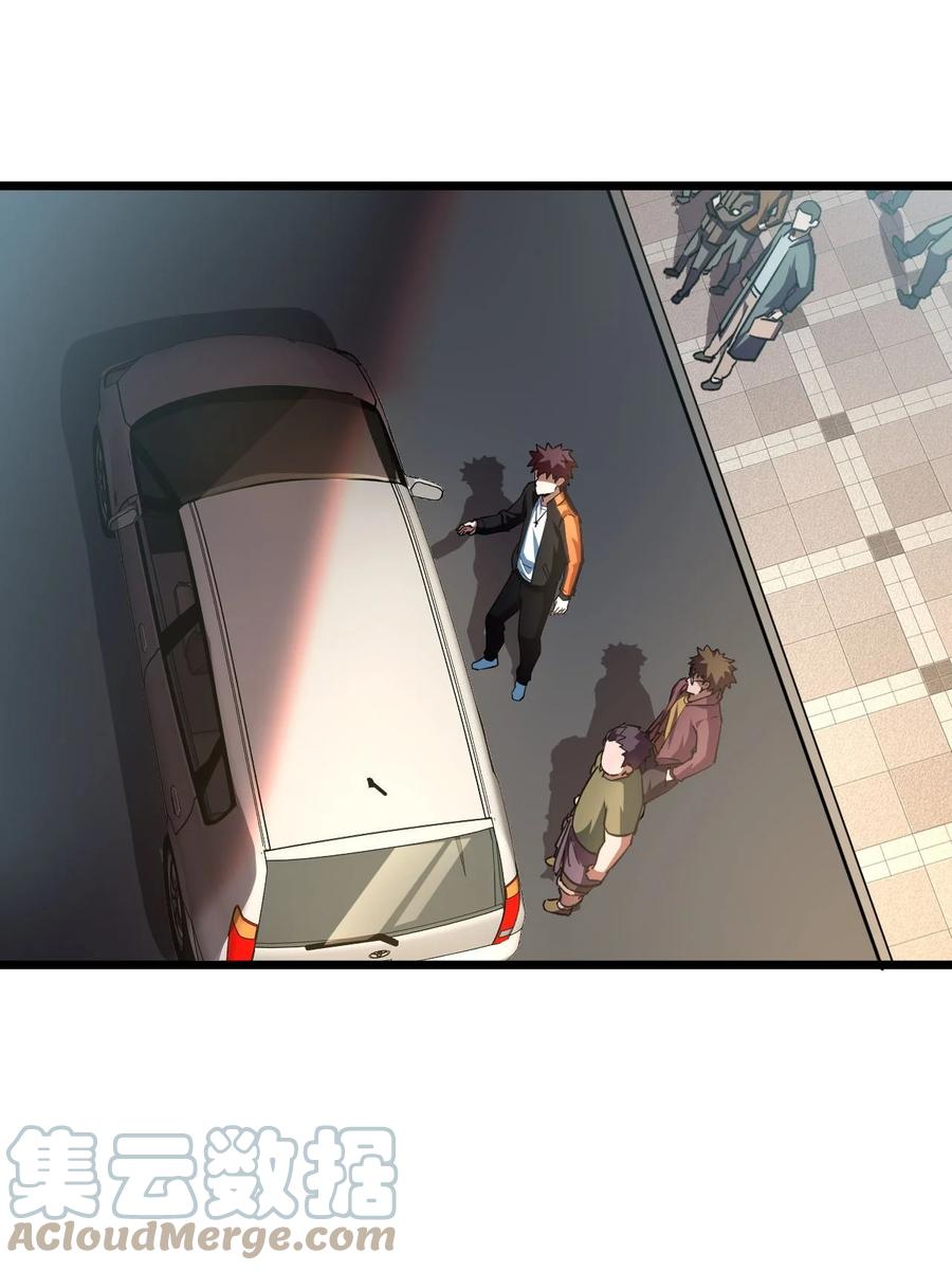 我当上术士那些年 - 137话 苗疆篇08 - 第22张图