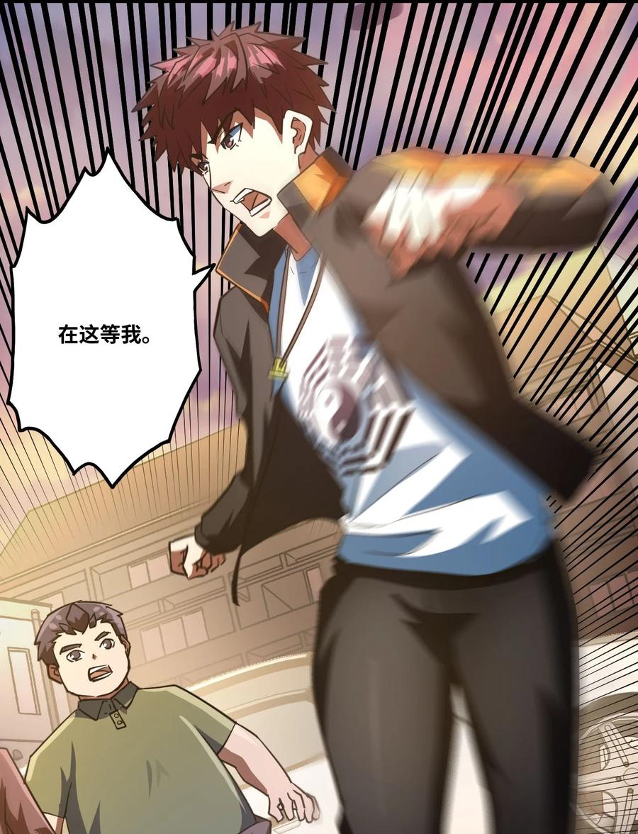 我当上术士那些年 - 137话 苗疆篇08 - 第27张图