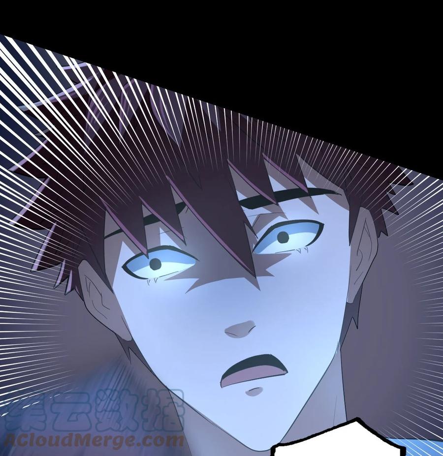 我当上术士那些年 - 138话 苗疆篇09 - 第55张图