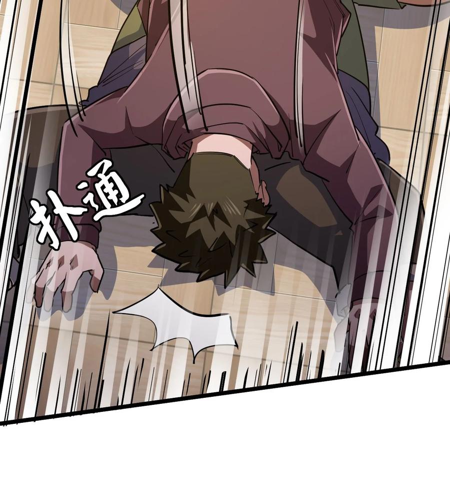 我当上术士那些年 - 138话 苗疆篇09 - 第33张图