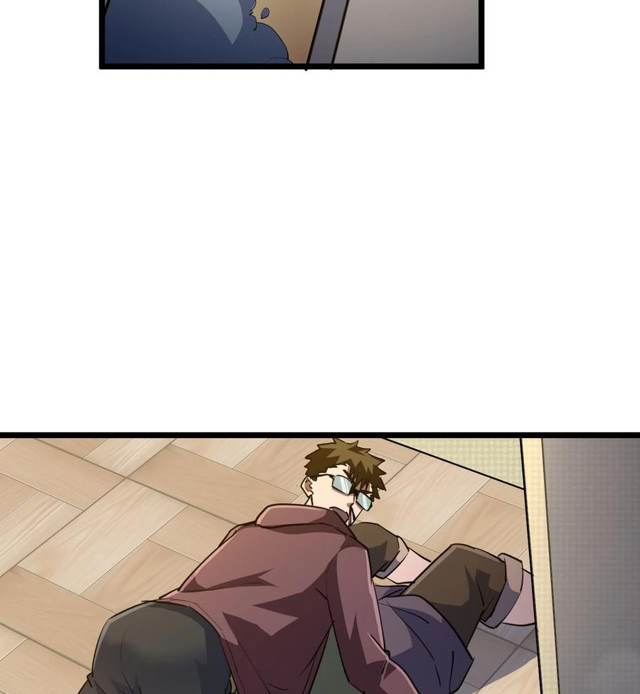 我当上术士那些年 - 138话 苗疆篇09 - 第38张图