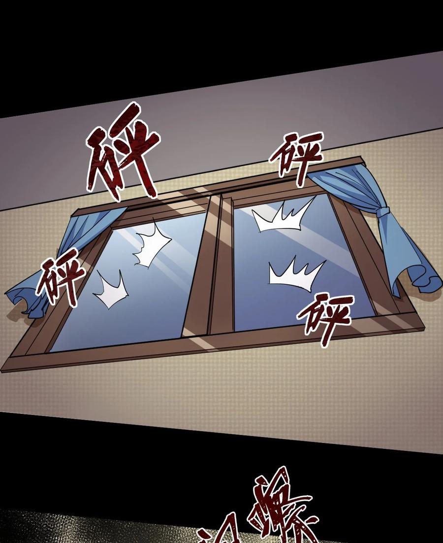 我当上术士那些年 - 138话 苗疆篇09 - 第15张图