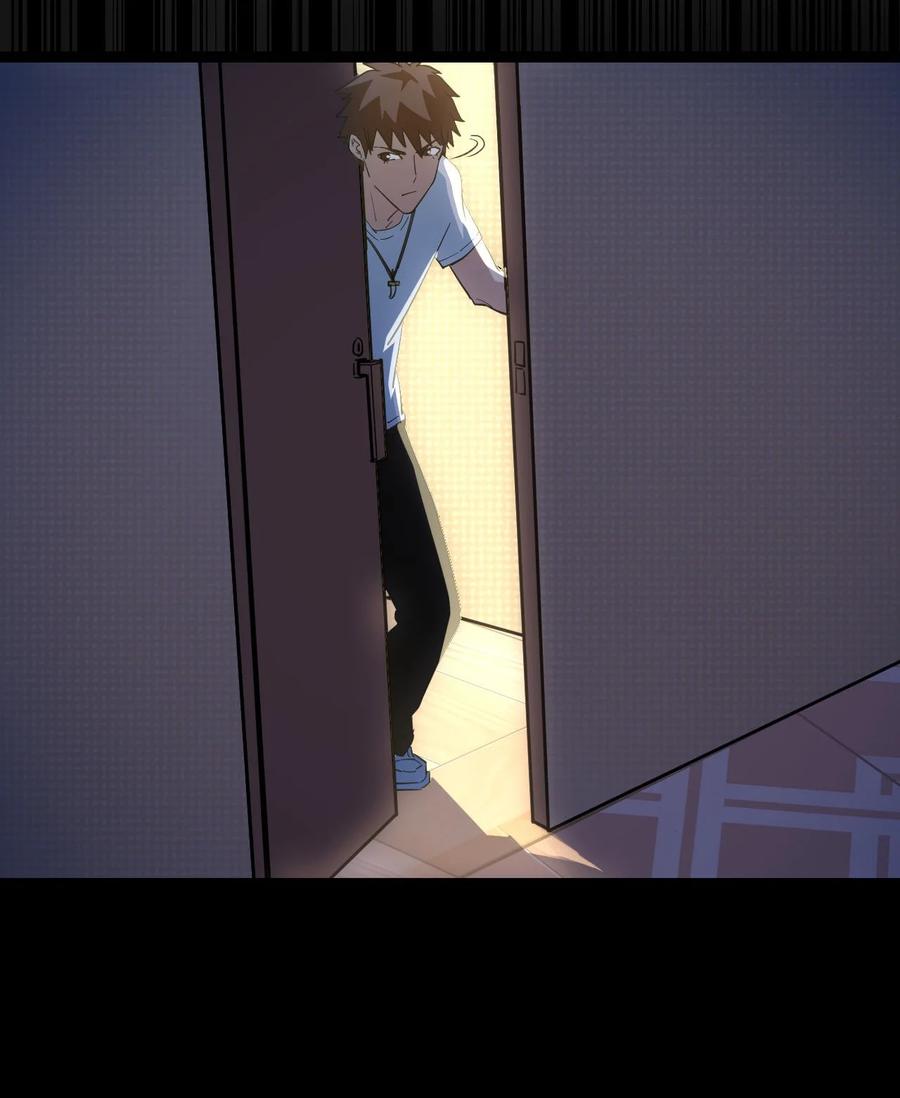 我当上术士那些年 - 138话 苗疆篇09 - 第47张图