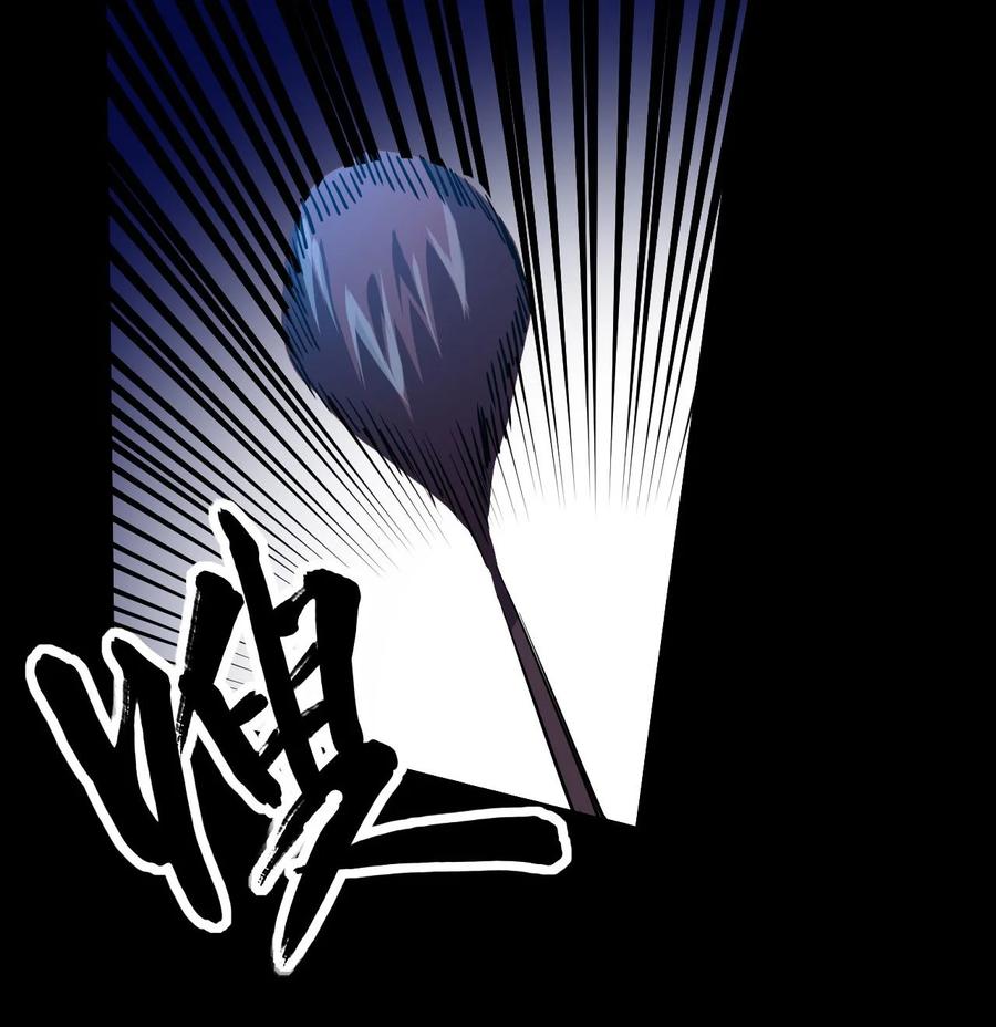 我当上术士那些年 - 138话 苗疆篇09 - 第54张图