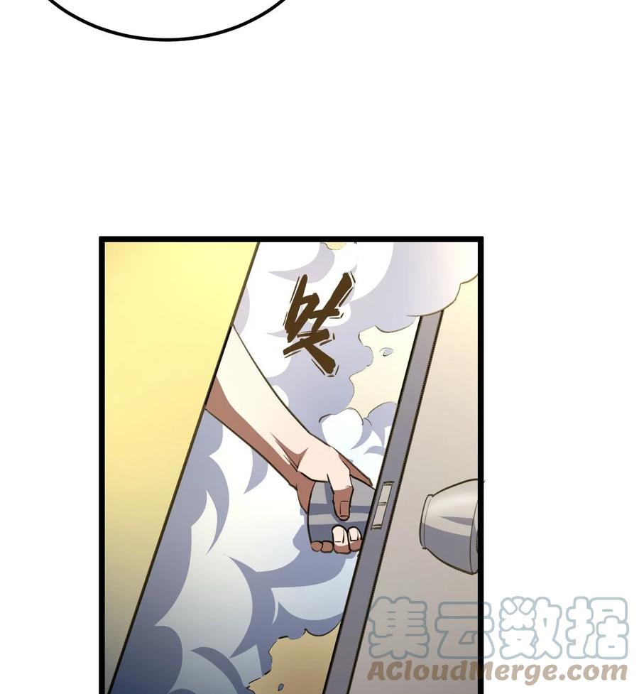 我当上术士那些年 - 138话 苗疆篇09 - 第37张图