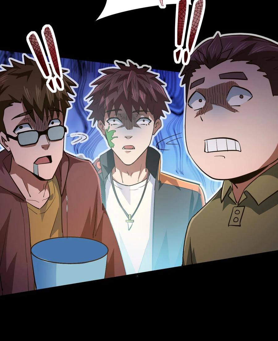 我当上术士那些年 - 138话 苗疆篇09 - 第14张图