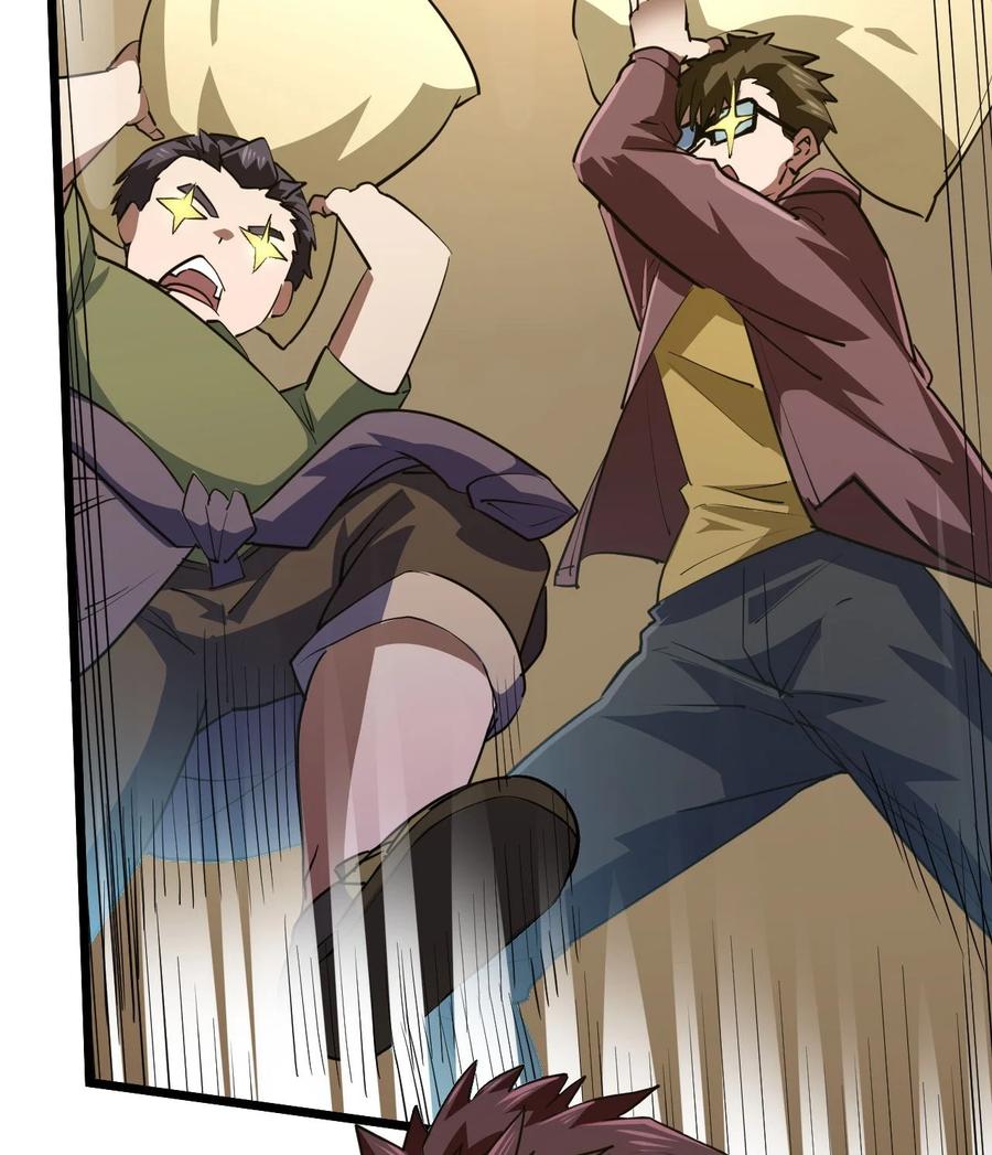 我当上术士那些年 - 138话 苗疆篇09 - 第6张图