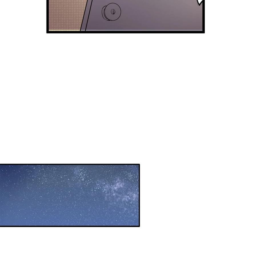 我当上术士那些年 - 138话 苗疆篇09 - 第41张图