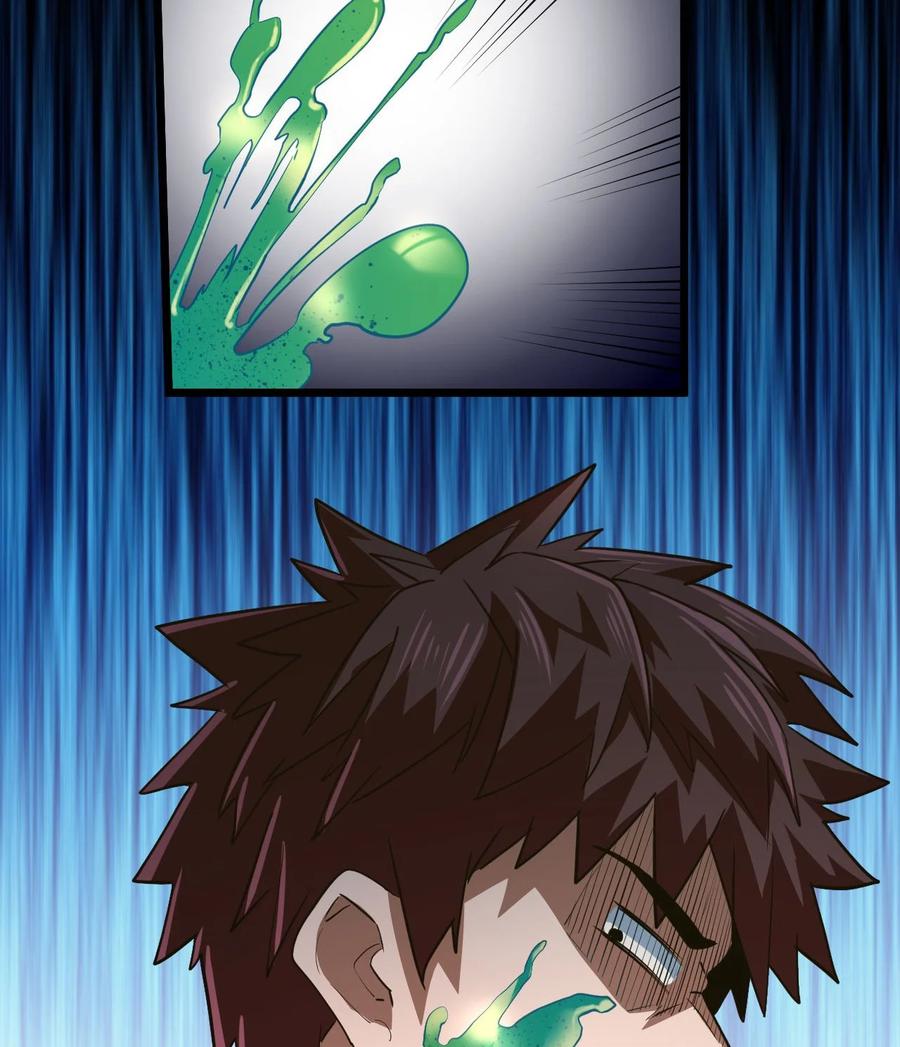 我当上术士那些年 - 138话 苗疆篇09 - 第8张图