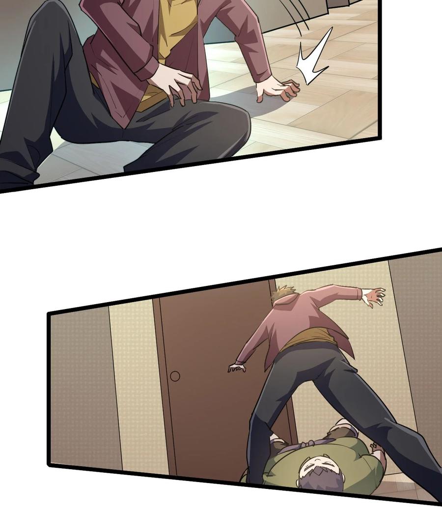 我当上术士那些年 - 138话 苗疆篇09 - 第30张图