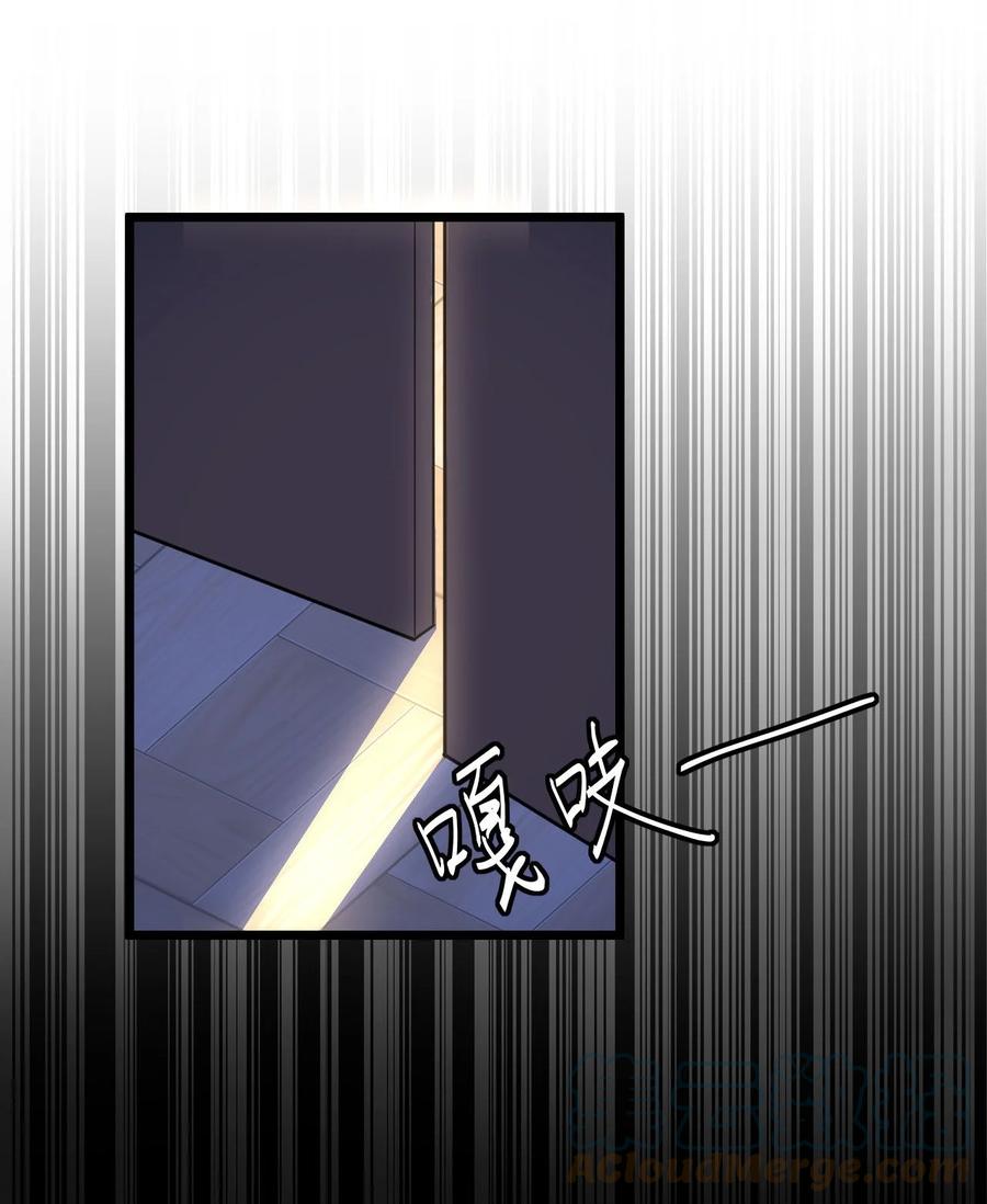 我当上术士那些年 - 138话 苗疆篇09 - 第46张图