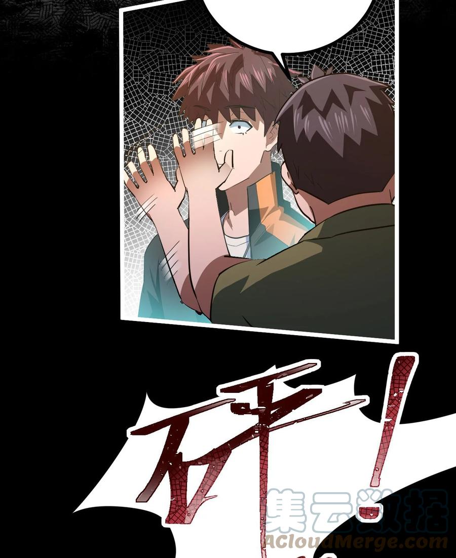 我当上术士那些年 - 138话 苗疆篇09 - 第13张图