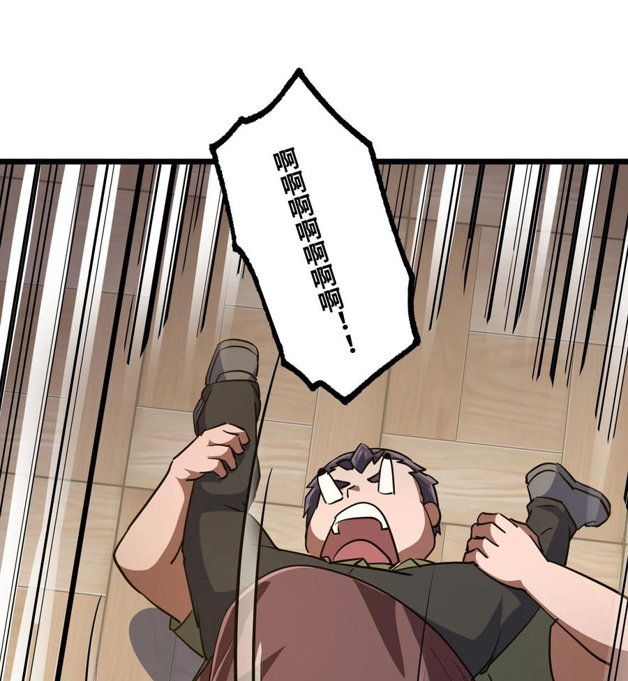 我当上术士那些年 - 138话 苗疆篇09 - 第32张图