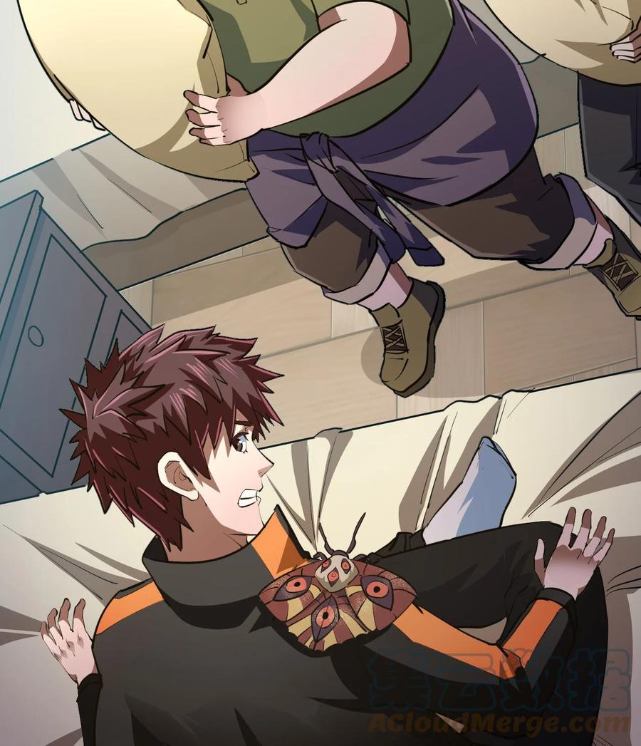 我当上术士那些年 - 138话 苗疆篇09 - 第4张图