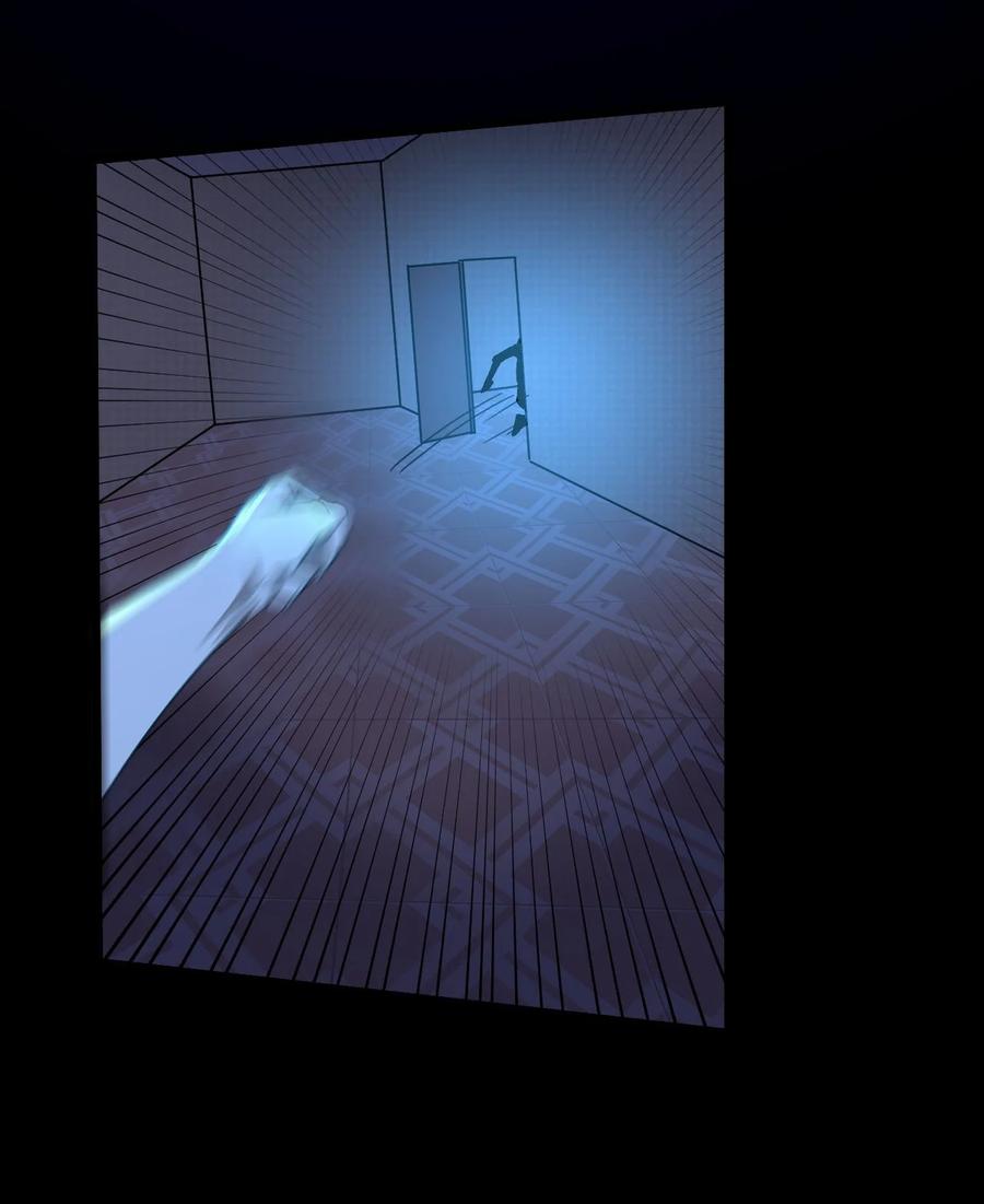 我当上术士那些年 - 139话 苗疆篇10 - 第12张图