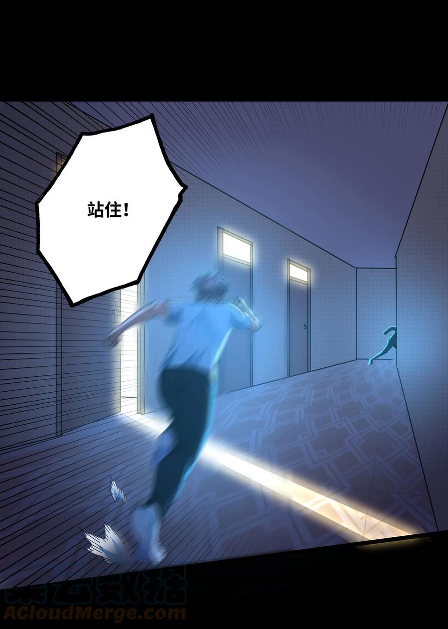 我当上术士那些年 - 139话 苗疆篇10 - 第10张图