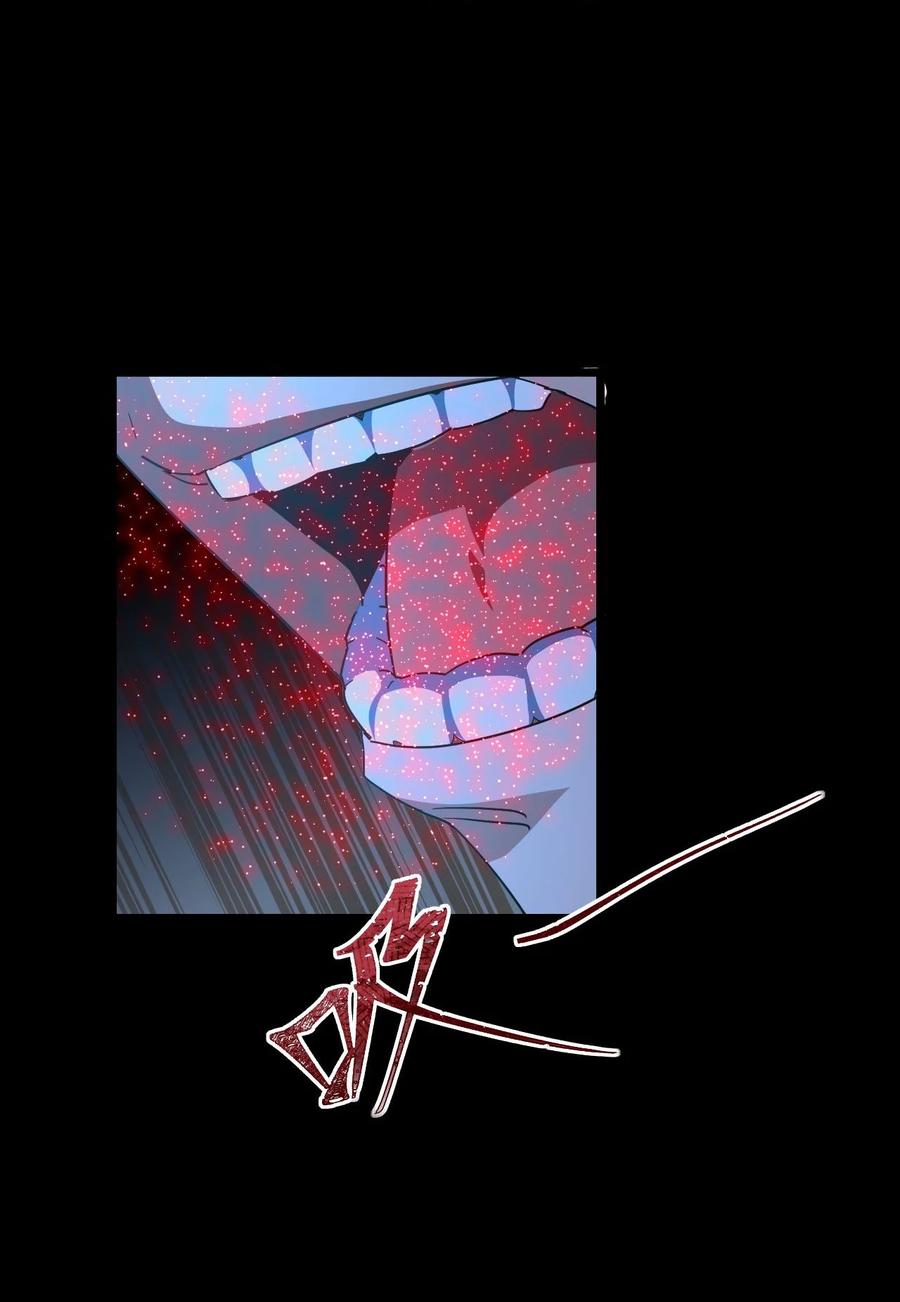 我当上术士那些年 - 139话 苗疆篇10 - 第21张图