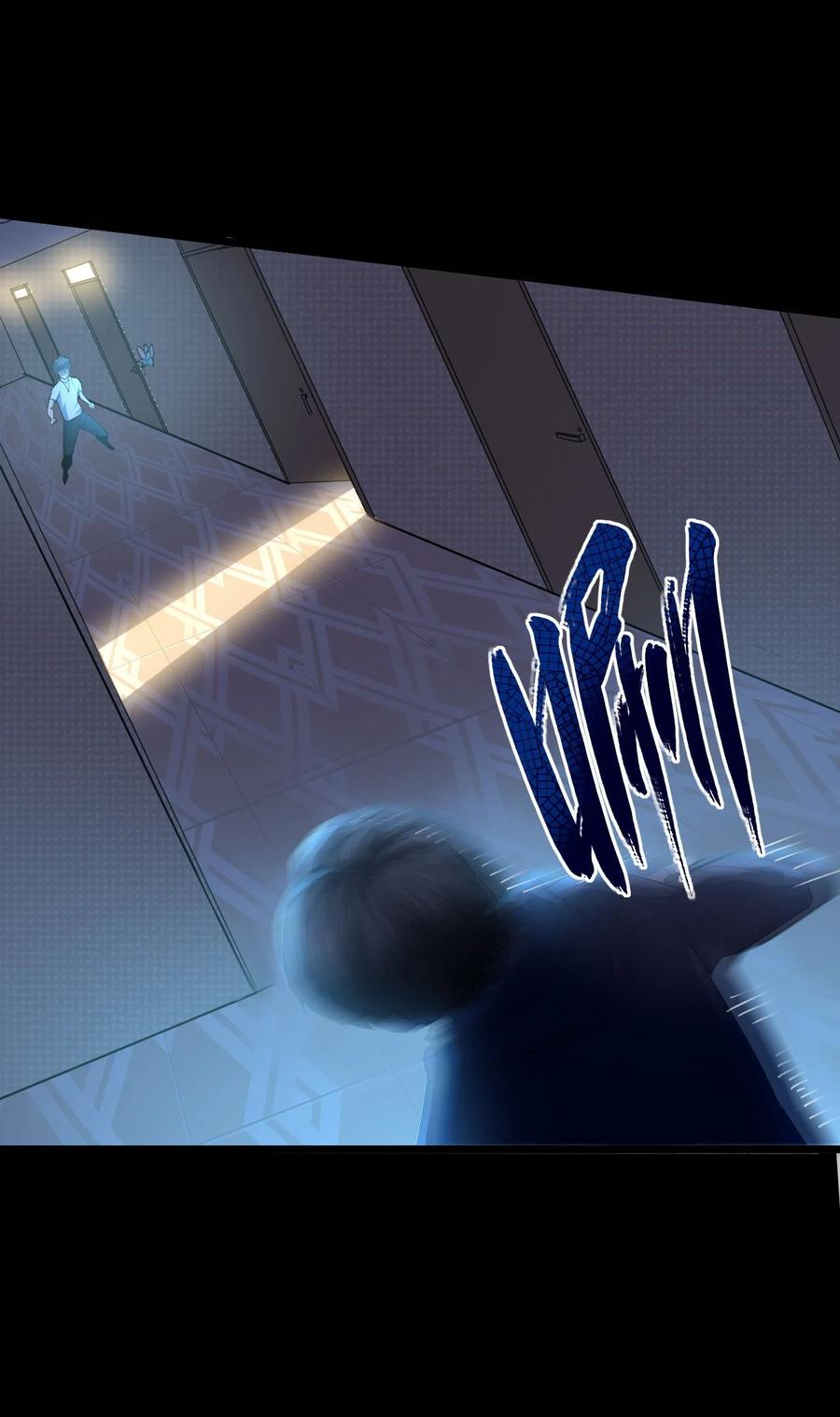 我当上术士那些年 - 139话 苗疆篇10 - 第9张图