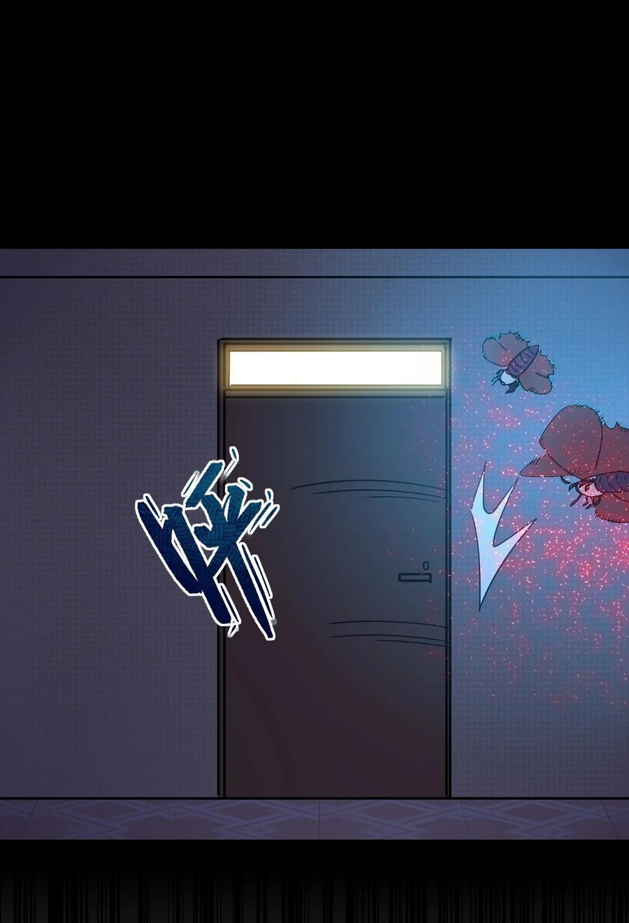 我当上术士那些年 - 139话 苗疆篇10 - 第23张图