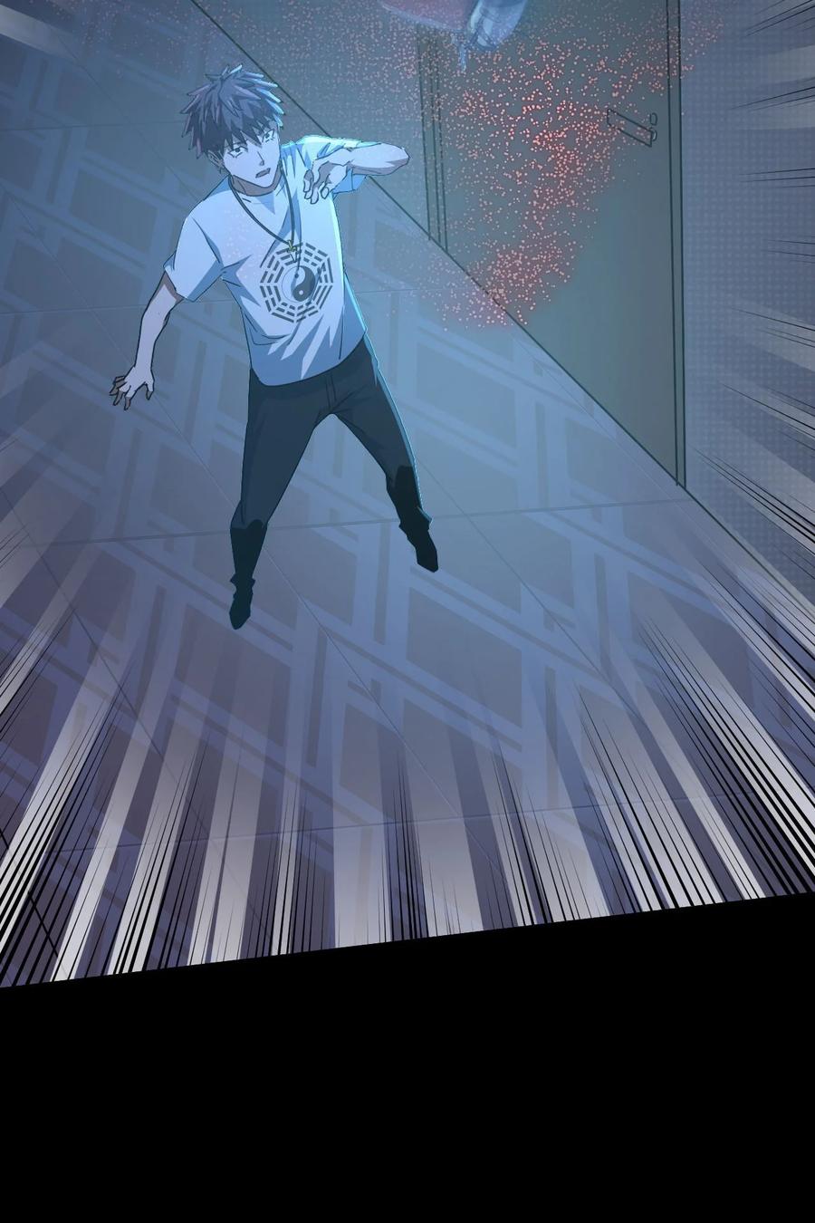 我当上术士那些年 - 139话 苗疆篇10 - 第6张图