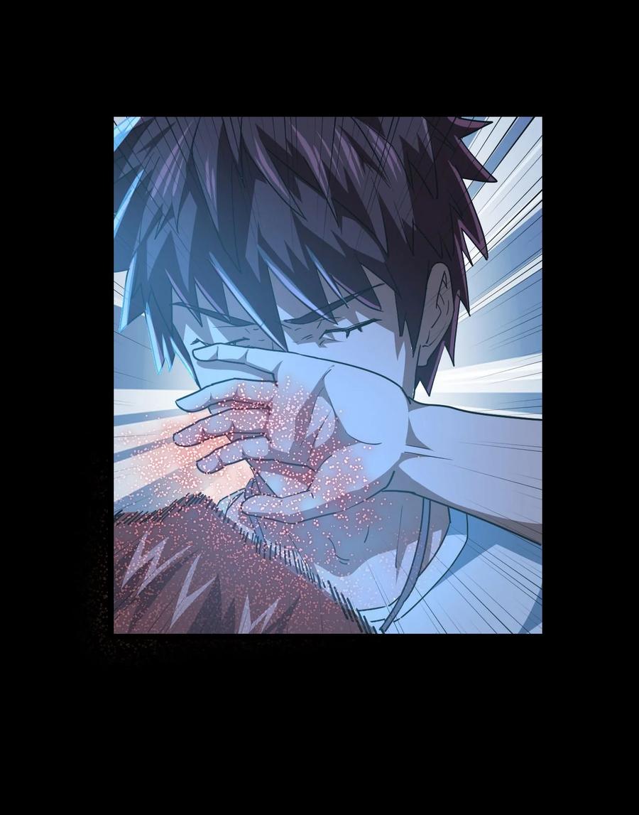 我当上术士那些年 - 139话 苗疆篇10 - 第3张图