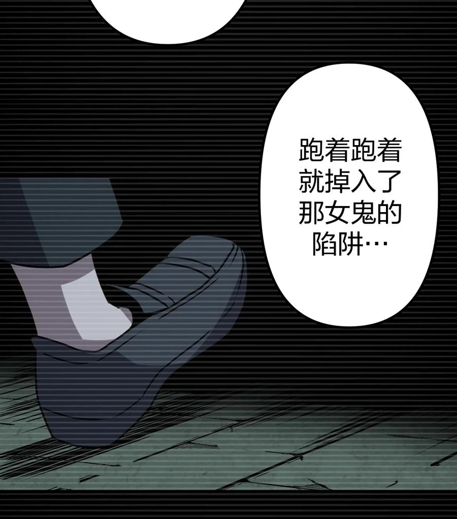 我当上术士那些年 - 014 坐在骨头堆里听故事 - 第16张图