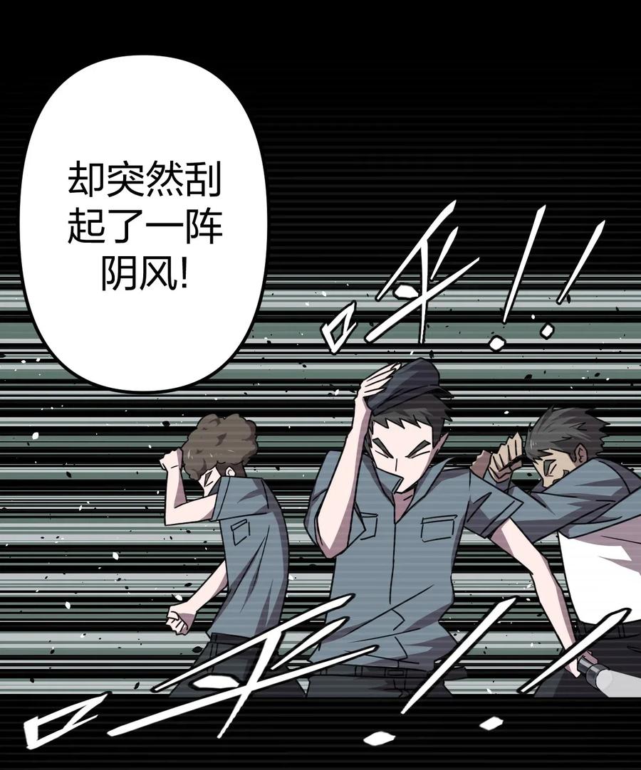 我当上术士那些年 - 014 坐在骨头堆里听故事 - 第12张图