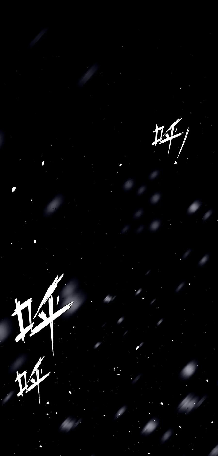 我当上术士那些年 - 014 坐在骨头堆里听故事 - 第44张图