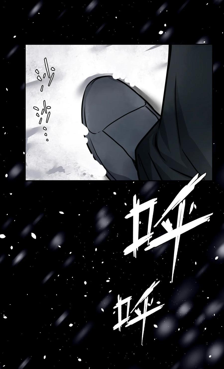 我当上术士那些年 - 014 坐在骨头堆里听故事 - 第45张图