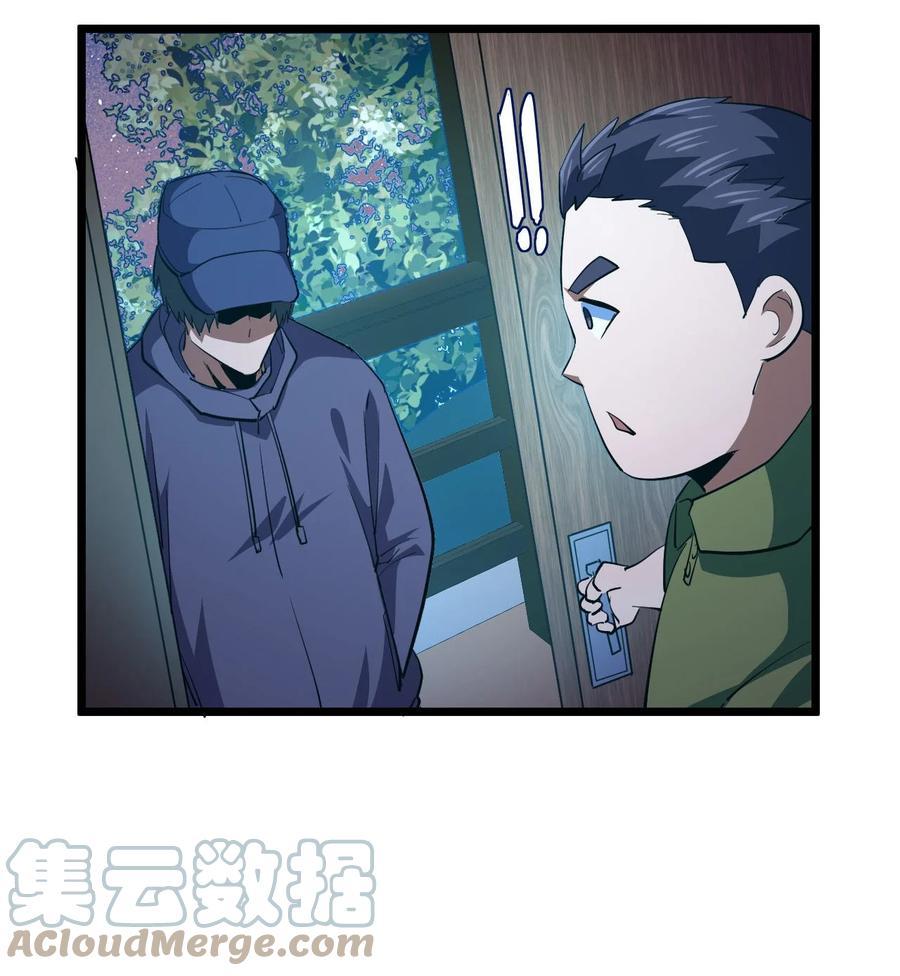 我当上术士那些年 - 140话 苗疆篇11 - 第35张图