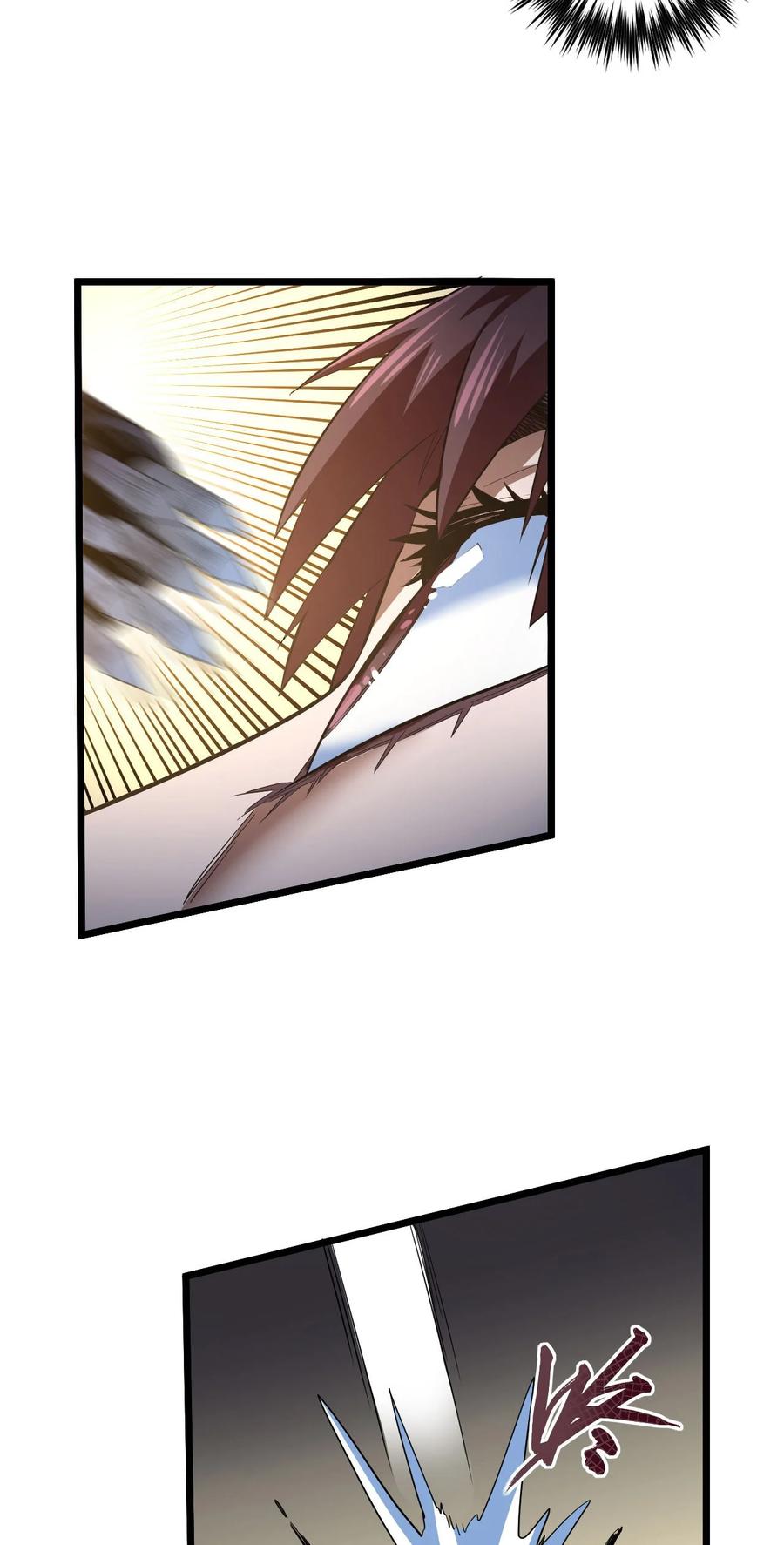 我当上术士那些年 - 140话 苗疆篇11 - 第6张图