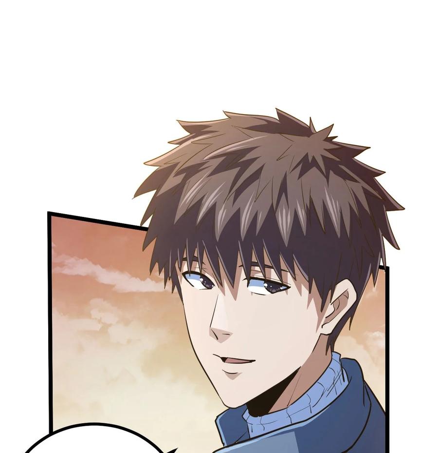 我当上术士那些年 - 140话 苗疆篇11 - 第26张图