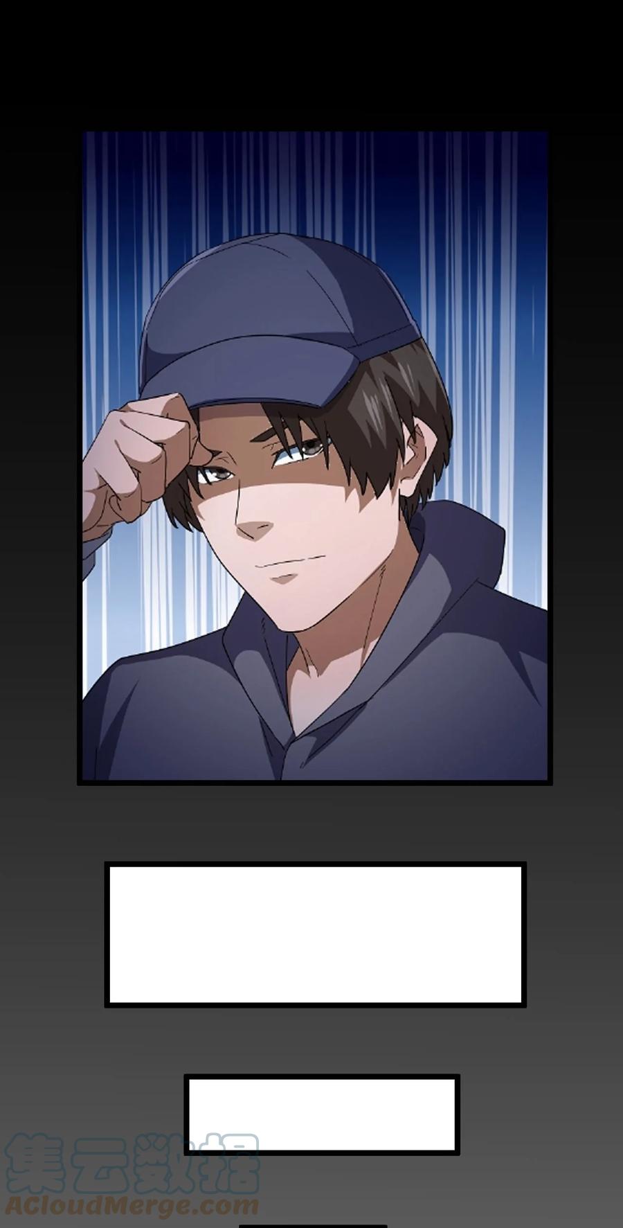 我当上术士那些年 - 140话 苗疆篇11 - 第3张图